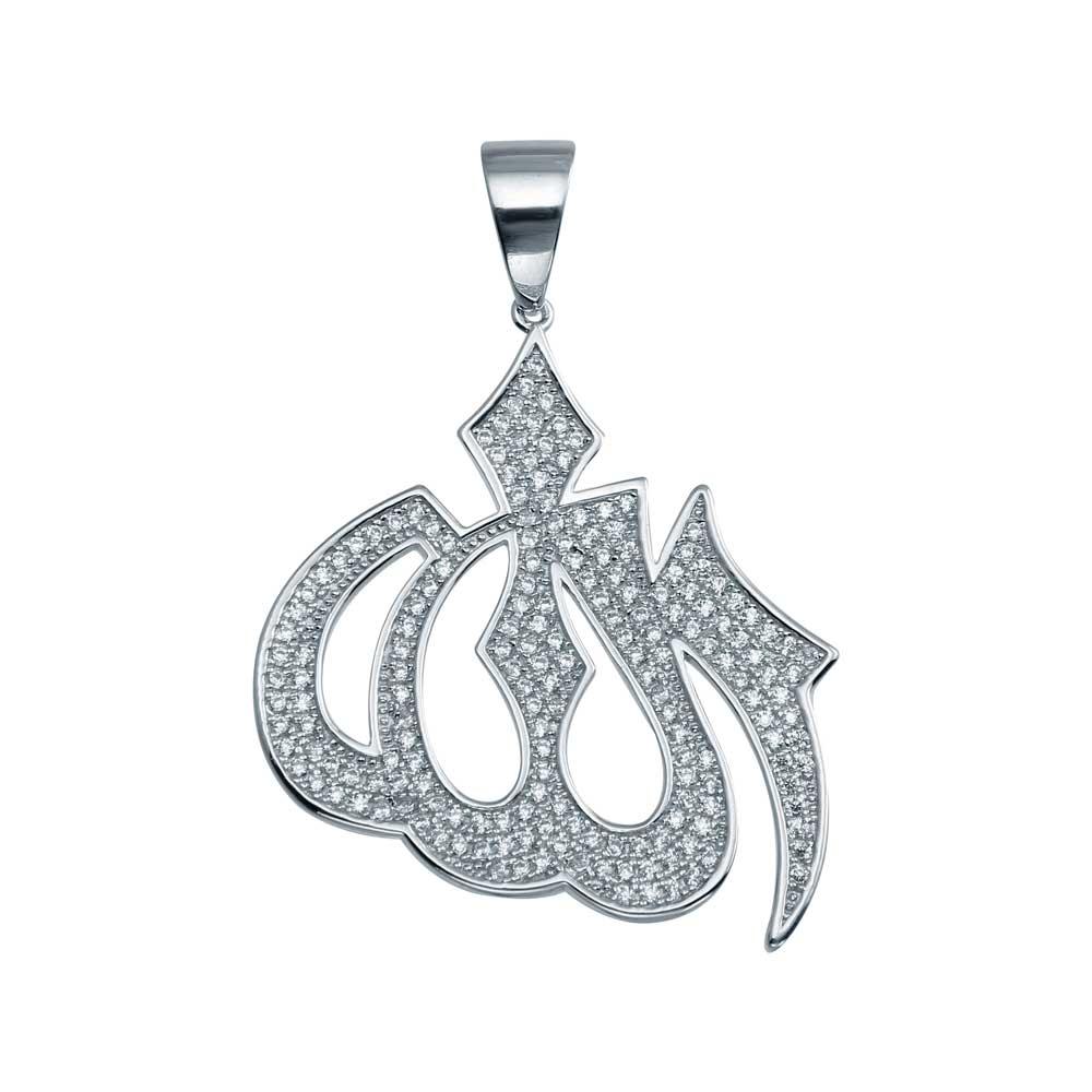 Rhodium Plated 925 Sterling Silver Allah Pendant