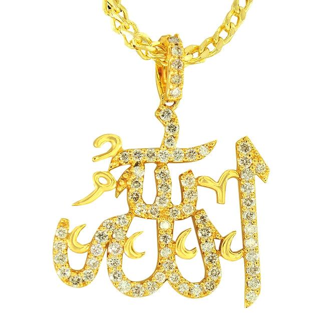JDTK-1JDP#75 - DIAMOND ALLAH PENDANT - Johnny Dang & Co