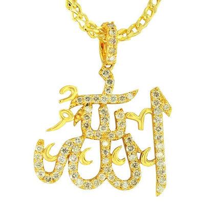 JDTK-1JDP#75 - DIAMOND ALLAH PENDANT - Johnny Dang & Co