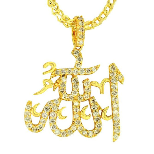 JDTK-1JDP#75 - DIAMOND ALLAH PENDANT - Johnny Dang & Co