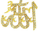 JDTK-1JDP#75 - DIAMOND ALLAH PENDANT - Johnny Dang & Co