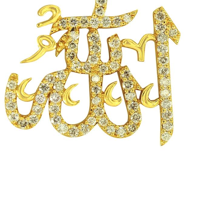 JDTK-1JDP#75 - DIAMOND ALLAH PENDANT - Johnny Dang & Co