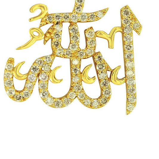 JDTK-1JDP#75 - DIAMOND ALLAH PENDANT - Johnny Dang & Co