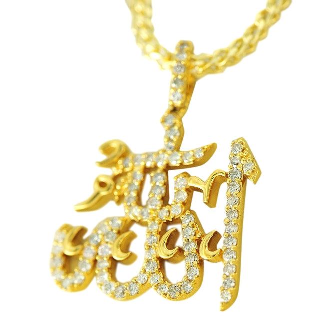 JDTK-1JDP#75 - DIAMOND ALLAH PENDANT - Johnny Dang & Co